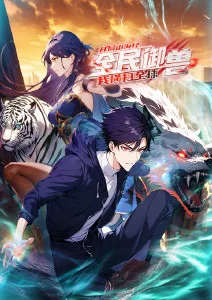 缘之空 第4话